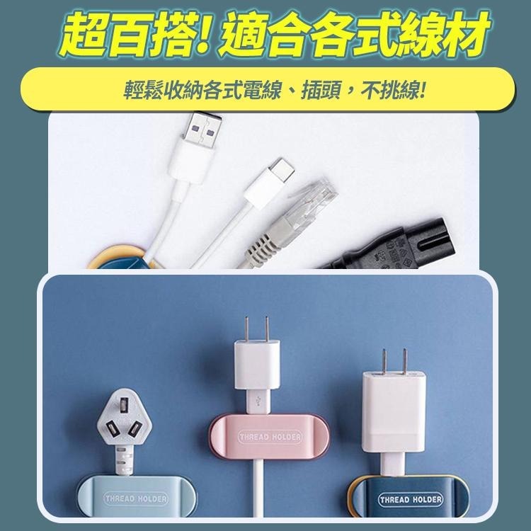 【台灣快速出貨】免打孔無痕插頭固定器 插頭掛勾 掛鉤 捲線器 集線器 雙側固線器 收納架 置物架 整理架  插頭架-細節圖7