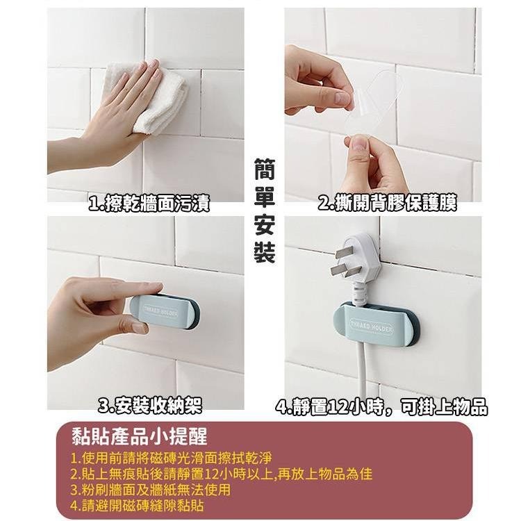 【台灣快速出貨】免打孔無痕插頭固定器 插頭掛勾 掛鉤 捲線器 集線器 雙側固線器 收納架 置物架 整理架  插頭架-細節圖9