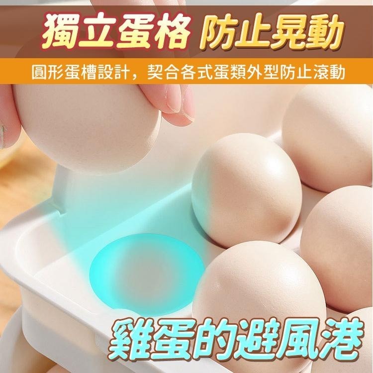 【台灣快速出貨】可疊放冰箱雞蛋收納盒 整理盒 保護盒 廚房收納盒 冰箱保鮮蛋托 防撞雞蛋盒 蛋架 裝蛋盒 收納女王-細節圖7