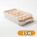 白【15格】