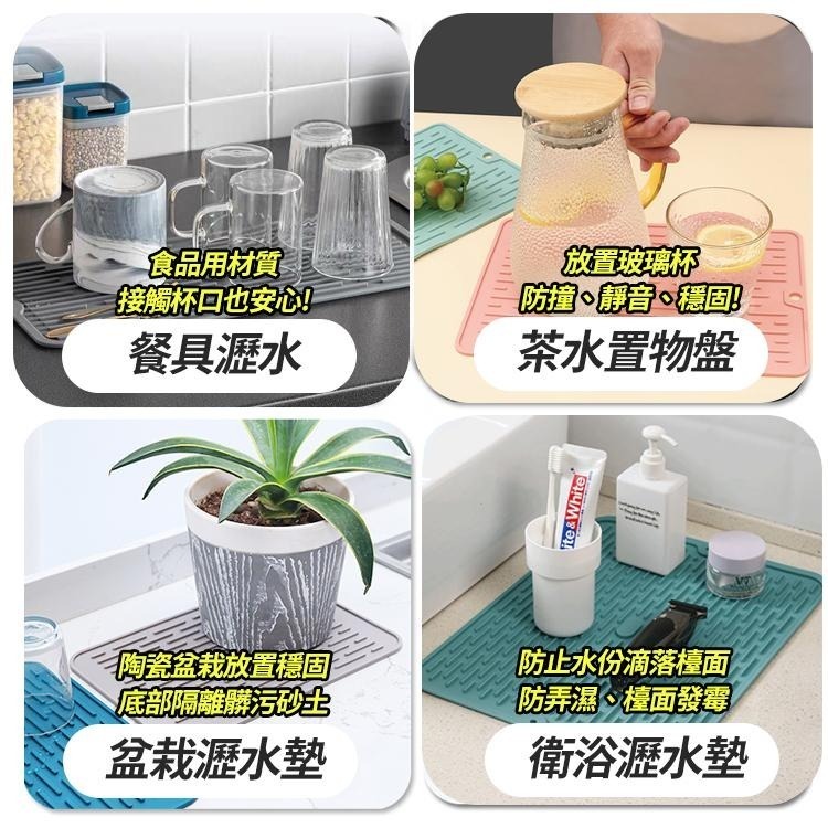 【台灣快速出貨】耐高溫矽膠瀝水墊 瀝水墊 防燙墊 餐具墊 隔熱墊 氣炸鍋墊 烤箱墊 鍋墊 墊子 廚房居家用品 收納女王-細節圖9