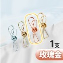 【玫瑰金】5.5*1cm