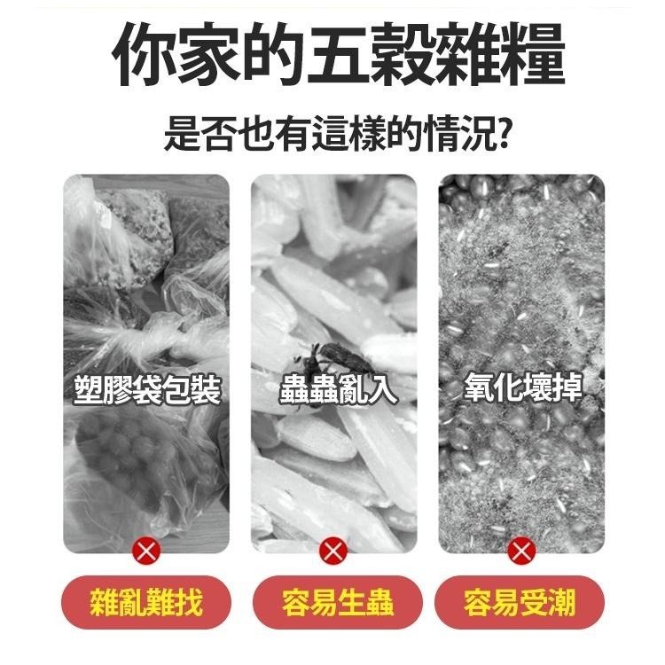 【台灣快速出貨】北歐風食品分格保鮮雜糧罐 儲物罐 保鮮罐 儲米罐 雜糧桶 防潮罐 飼料桶 密封罐 收納女王-細節圖2