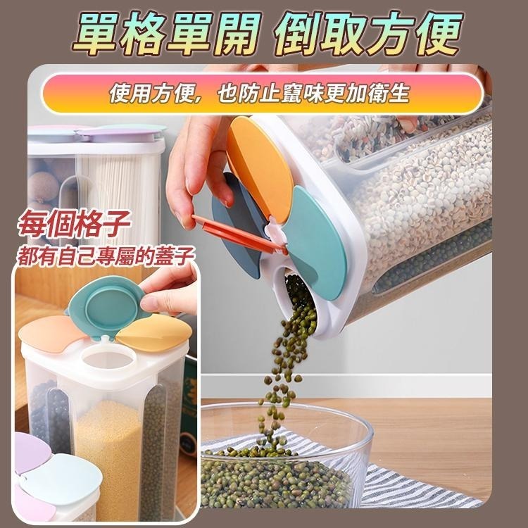 【台灣快速出貨】北歐風食品分格保鮮雜糧罐 儲物罐 保鮮罐 儲米罐 雜糧桶 防潮罐 飼料桶 密封罐 收納女王-細節圖5