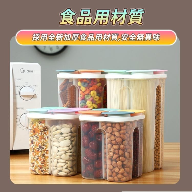 【台灣快速出貨】北歐風食品分格保鮮雜糧罐 儲物罐 保鮮罐 儲米罐 雜糧桶 防潮罐 飼料桶 密封罐 收納女王-細節圖6