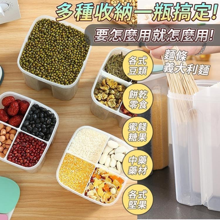 【台灣快速出貨】北歐風食品分格保鮮雜糧罐 儲物罐 保鮮罐 儲米罐 雜糧桶 防潮罐 飼料桶 密封罐 收納女王-細節圖8