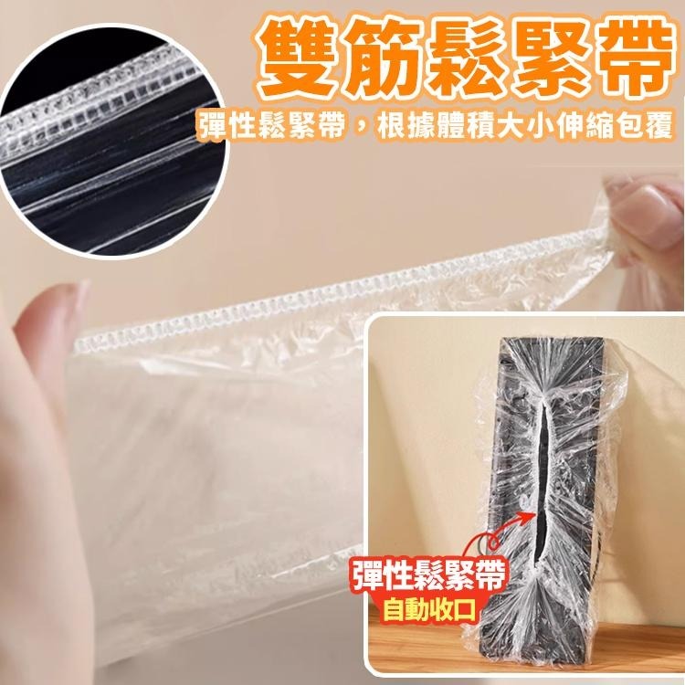 【台灣快速出貨】1包10入 家電防塵罩 家電防塵套 透明防塵套 電鍋防塵套 保鮮防塵套 透明防塵套 防塵罩 電器防塵套-細節圖5