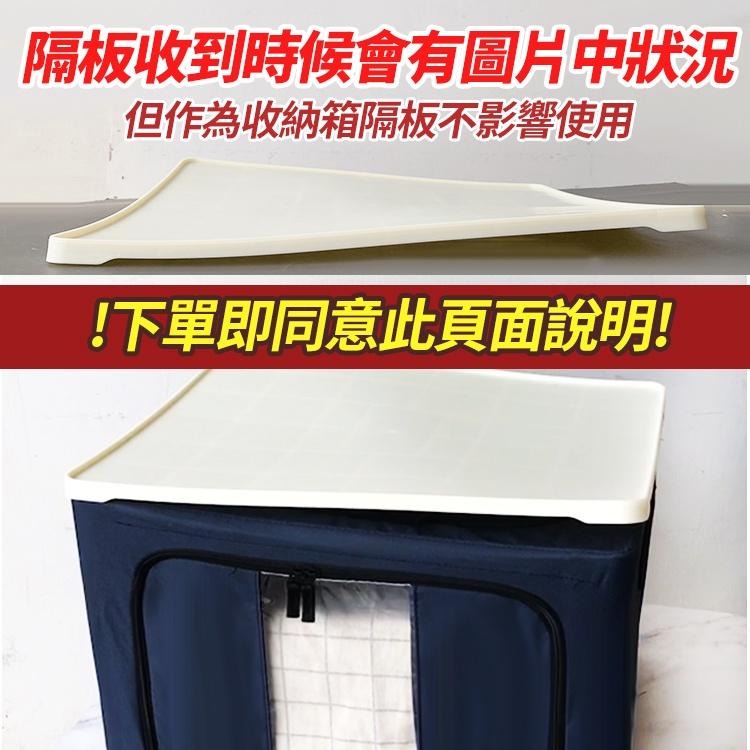 【台灣快速出貨】66/80L收納箱-專用隔板 加強承重 疊加收納箱 不怕凹陷 固定隔板 收納女王-細節圖2