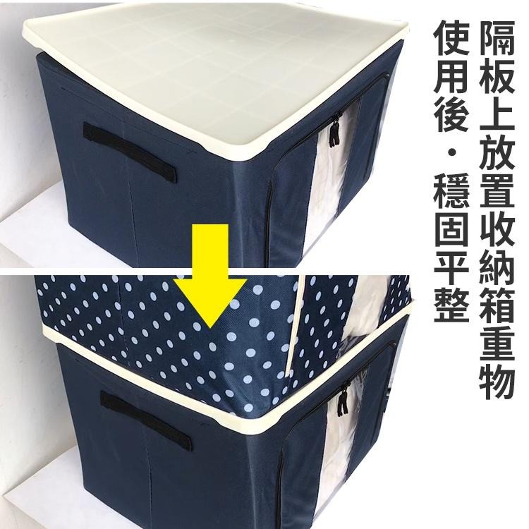 【台灣快速出貨】66/80L收納箱-專用隔板 加強承重 疊加收納箱 不怕凹陷 固定隔板 收納女王-細節圖4
