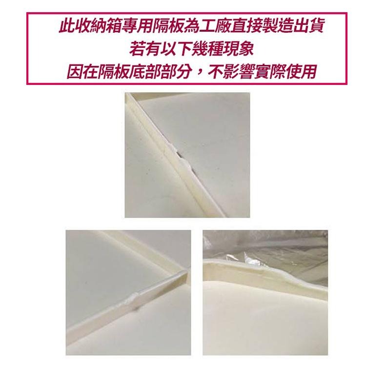 【台灣快速出貨】66/80L收納箱-專用隔板 加強承重 疊加收納箱 不怕凹陷 固定隔板 收納女王-細節圖6