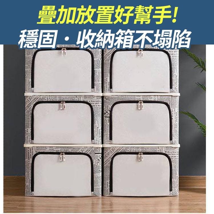 【台灣快速出貨】66/80L收納箱-專用隔板 加強承重 疊加收納箱 不怕凹陷 固定隔板 收納女王-細節圖8