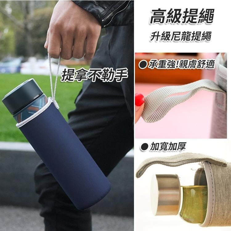 【台灣快速出貨】頂級潛水布彈性杯套 吸水杯套 背帶杯套 揹帶提袋 保護套 玻璃杯套 保溫杯套 環保杯套 側背帶杯套-細節圖4