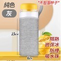 中款-純色灰