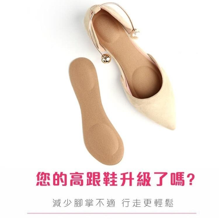 【台灣快速出貨】3D足弓高跟鞋七分墊 高跟鞋鞋墊 防震減壓 自由剪裁 防臭 透氣 休閒鞋墊 豹紋鞋墊 收納女王-細節圖5