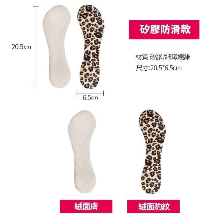 【台灣快速出貨】3D足弓高跟鞋七分墊 高跟鞋鞋墊 防震減壓 自由剪裁 防臭 透氣 休閒鞋墊 豹紋鞋墊 收納女王-細節圖7