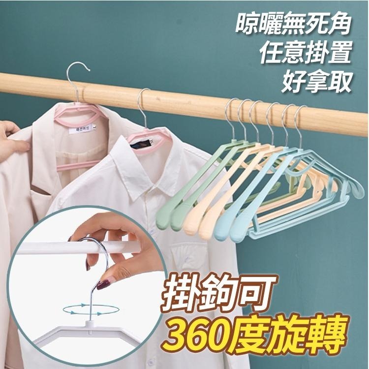 【台灣快速出貨】無痕寬肩衣架 掛鈎可旋轉 成人衣架 北歐風晾曬架 掛勾衣架 掛衣架 乾濕兩用 晾衣架 塑膠衣架-細節圖4