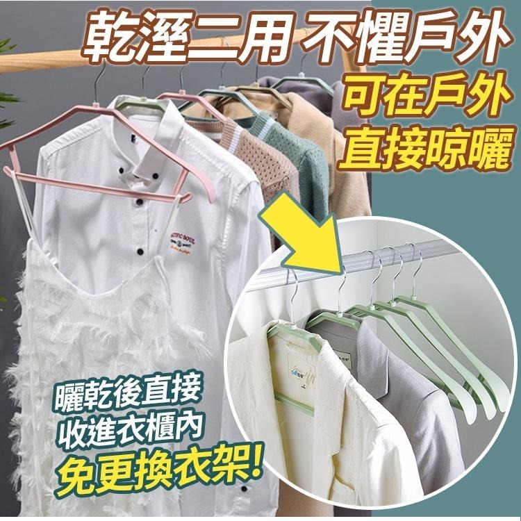 【台灣快速出貨】無痕寬肩衣架 掛鈎可旋轉 成人衣架 北歐風晾曬架 掛勾衣架 掛衣架 乾濕兩用 晾衣架 塑膠衣架-細節圖5