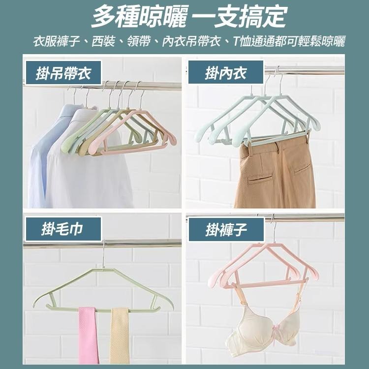 【台灣快速出貨】無痕寬肩衣架 掛鈎可旋轉 成人衣架 北歐風晾曬架 掛勾衣架 掛衣架 乾濕兩用 晾衣架 塑膠衣架-細節圖8