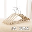 【台灣快速出貨】無痕寬肩衣架 掛鈎可旋轉 成人衣架 北歐風晾曬架 掛勾衣架 掛衣架 乾濕兩用 晾衣架 塑膠衣架-規格圖9