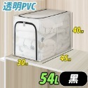 【台灣快速出貨】50L 56L 衣櫃專用 整理箱 側開防水PVC透明收納箱 雙開大開口 鋼架收納箱 折疊衣物整理箱 加深-規格圖9