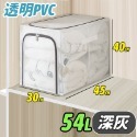 【台灣快速出貨】50L 56L 衣櫃專用 整理箱 側開防水PVC透明收納箱 雙開大開口 鋼架收納箱 折疊衣物整理箱 加深-規格圖9