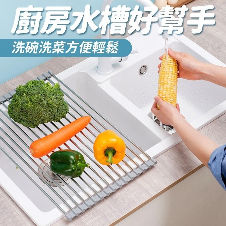 【台灣快速出貨】高密度 不鏽鋼折疊瀝水架 矽膠折疊碗盤收納架 不銹鋼水槽架 廚房用品 隔熱墊 瀝水碗架 瀝水籃-細節圖2