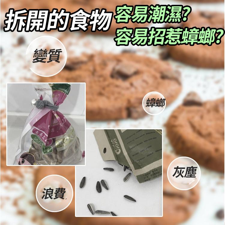 【台灣快速出貨】保鮮食品密封夾 封口夾 零食夾 食品夾 塑膠袋封口夾 茶葉封口夾 防潮夾 奶粉夾 洋芋片夾 餅乾夾-細節圖3