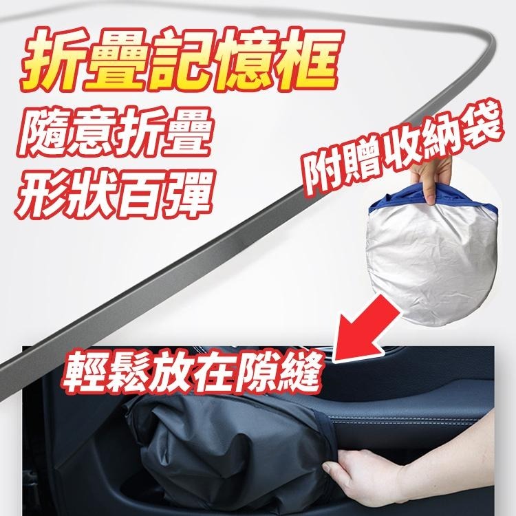 【台灣快速出貨】汽車遮陽板 車用防曬隔熱板 反光板 塗銀布遮陽擋 遮太陽防曬板 車窗遮陽 遮陽布 車內遮陽 前擋-細節圖6