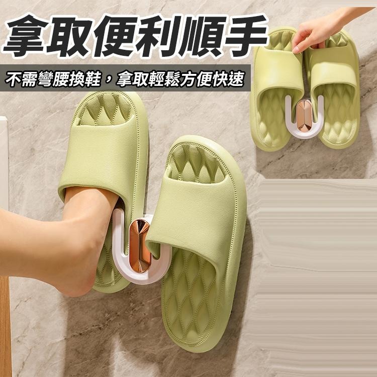【台灣快速出貨】無痕壁掛拖鞋架 浴室鞋架 室內鞋架 牆面拖鞋架 鞋收納架 整理架 鞋子掛勾 免打孔架子 U形掛鉤架-細節圖5