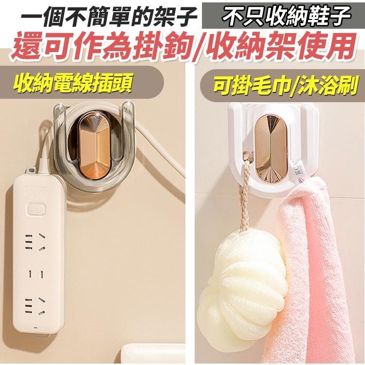 【台灣快速出貨】無痕壁掛拖鞋架 浴室鞋架 室內鞋架 牆面拖鞋架 鞋收納架 整理架 鞋子掛勾 免打孔架子 U形掛鉤架-細節圖8