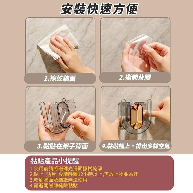 【台灣快速出貨】無痕壁掛拖鞋架 浴室鞋架 室內鞋架 牆面拖鞋架 鞋收納架 整理架 鞋子掛勾 免打孔架子 U形掛鉤架-細節圖9