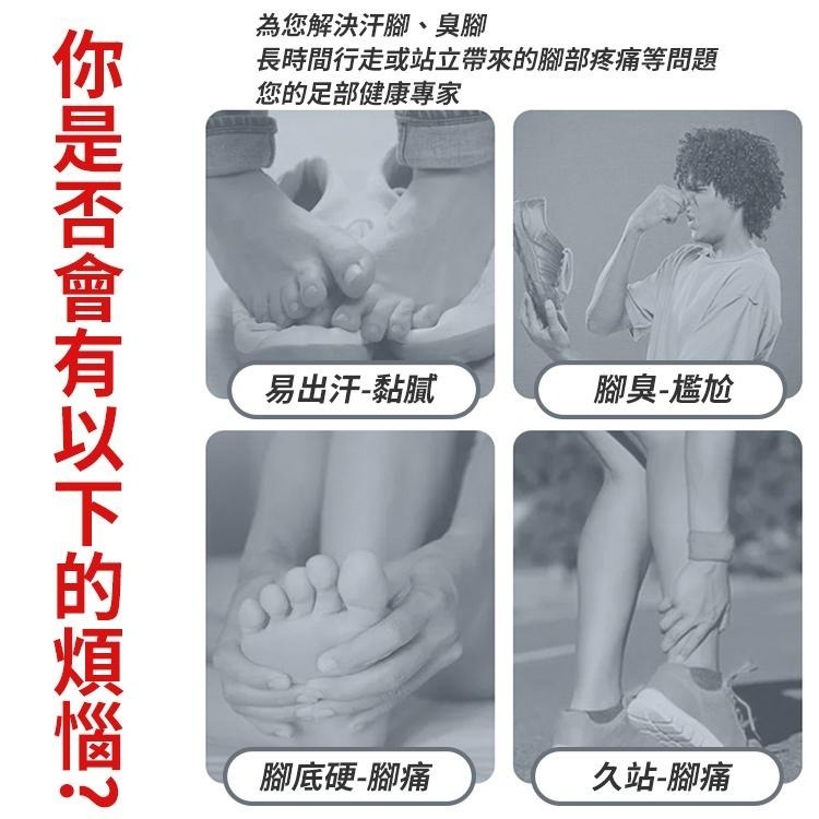 【台灣快速出貨】透氣按摩鞋墊 35-46碼 男款 海綿鞋墊 凸點減震減壓 可自由剪裁 運動鞋墊 替換鞋墊 收納女王-細節圖3