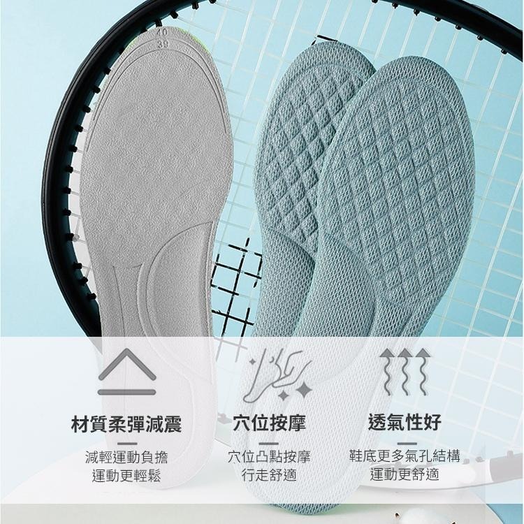 【台灣快速出貨】透氣按摩鞋墊 35-46碼 男款 海綿鞋墊 凸點減震減壓 可自由剪裁 運動鞋墊 替換鞋墊 收納女王-細節圖4