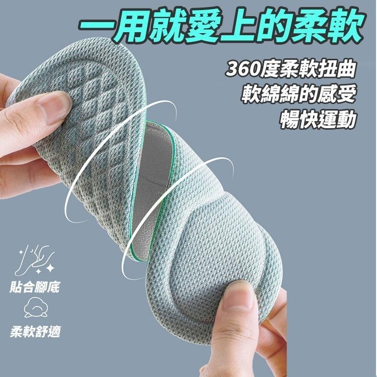 【台灣快速出貨】透氣按摩鞋墊 35-46碼 男款 海綿鞋墊 凸點減震減壓 可自由剪裁 運動鞋墊 替換鞋墊 收納女王-細節圖6