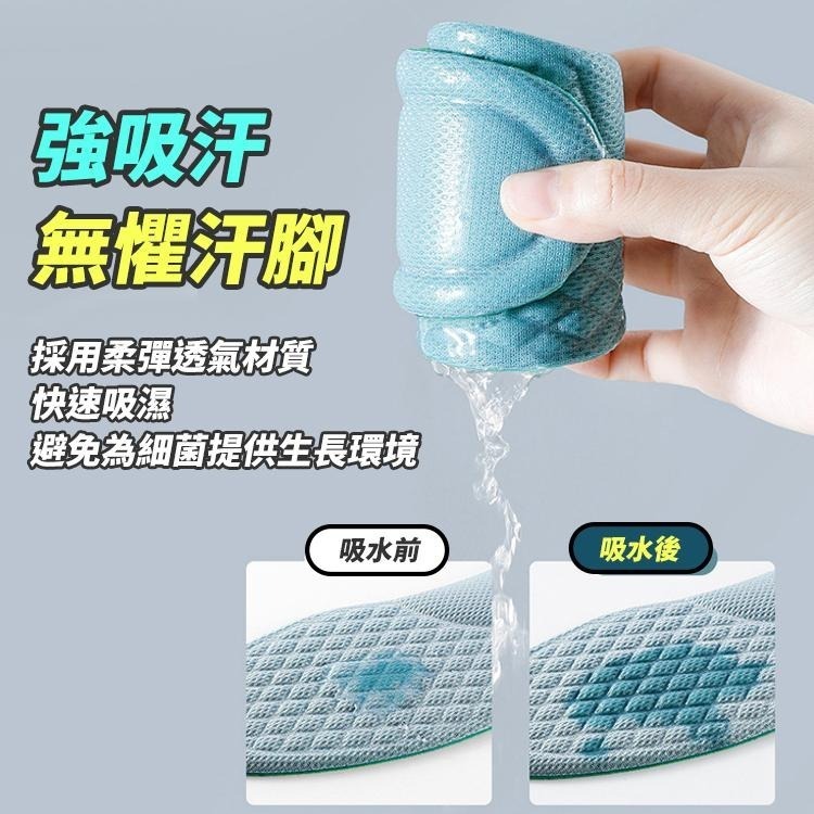 【台灣快速出貨】透氣按摩鞋墊 35-46碼 男款 海綿鞋墊 凸點減震減壓 可自由剪裁 運動鞋墊 替換鞋墊 收納女王-細節圖7