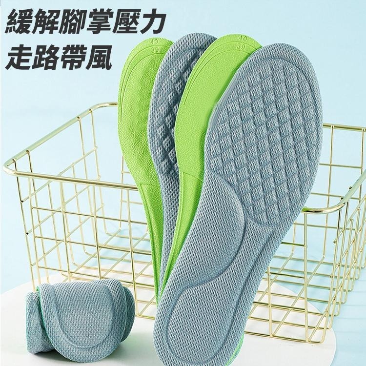 【台灣快速出貨】透氣按摩鞋墊 35-46碼 男款 海綿鞋墊 凸點減震減壓 可自由剪裁 運動鞋墊 替換鞋墊 收納女王-細節圖8