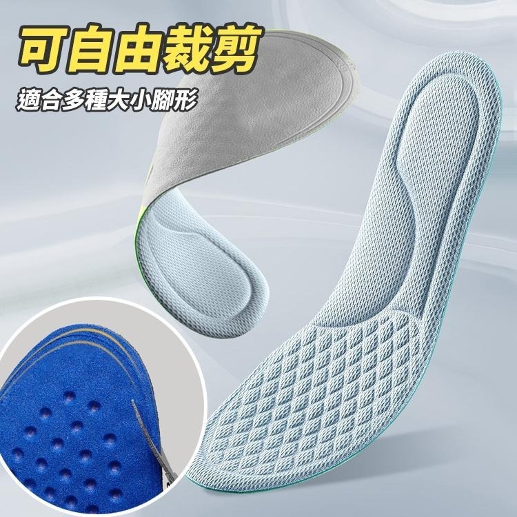 【台灣快速出貨】透氣按摩鞋墊 35-46碼 男款 海綿鞋墊 凸點減震減壓 可自由剪裁 運動鞋墊 替換鞋墊 收納女王-細節圖9