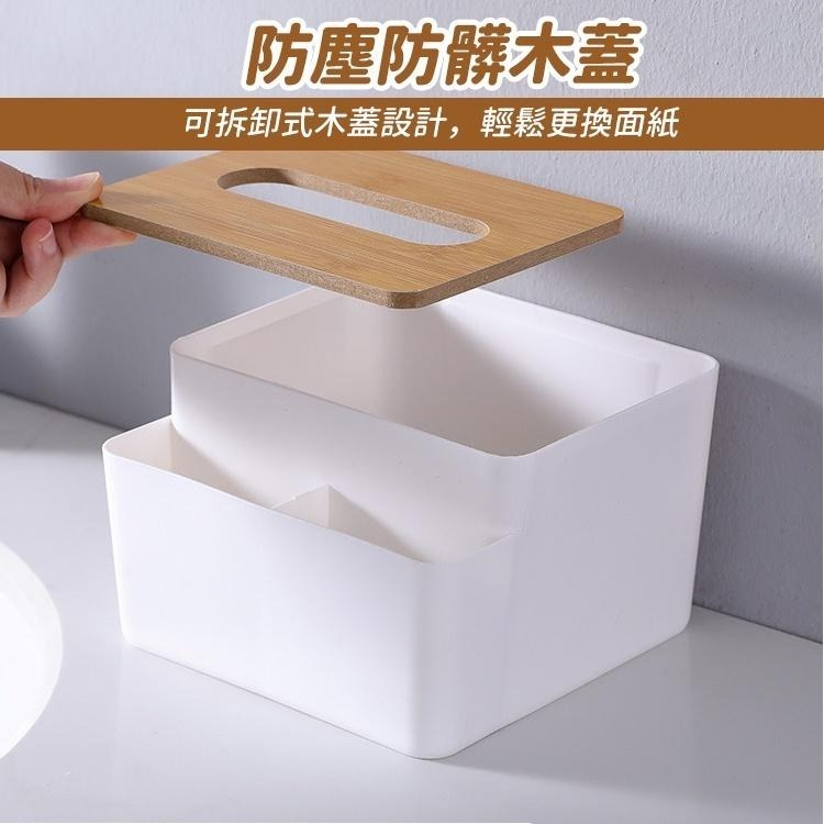 【台灣快速出貨】高級日系木蓋面紙盒 抽取式衛生紙盒 北歐風收納盒 紙巾收納 居家廁所用品 桌上收納 收納女王-細節圖4