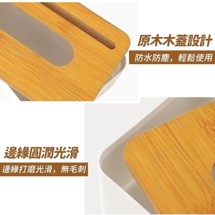 【台灣快速出貨】高級日系木蓋面紙盒 抽取式衛生紙盒 北歐風收納盒 紙巾收納 居家廁所用品 桌上收納 收納女王-細節圖5