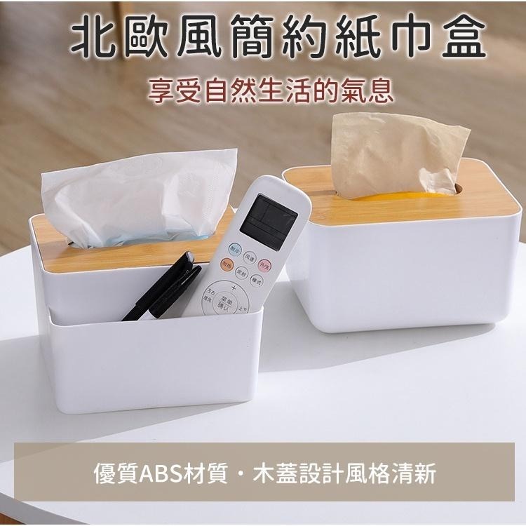 【台灣快速出貨】高級日系木蓋面紙盒 抽取式衛生紙盒 北歐風收納盒 紙巾收納 居家廁所用品 桌上收納 收納女王-細節圖6