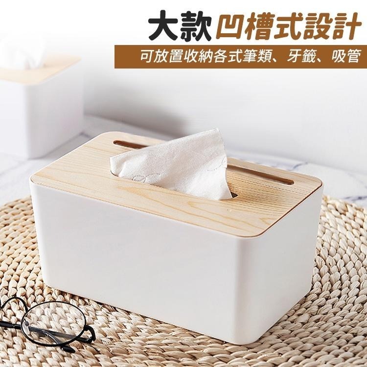 【台灣快速出貨】高級日系木蓋面紙盒 抽取式衛生紙盒 北歐風收納盒 紙巾收納 居家廁所用品 桌上收納 收納女王-細節圖8