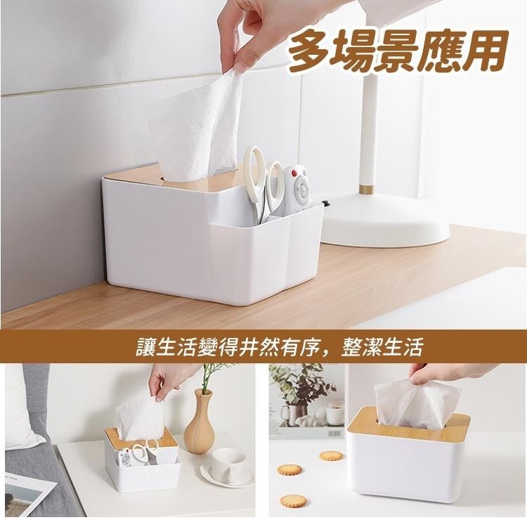 【台灣快速出貨】高級日系木蓋面紙盒 抽取式衛生紙盒 北歐風收納盒 紙巾收納 居家廁所用品 桌上收納 收納女王-細節圖9
