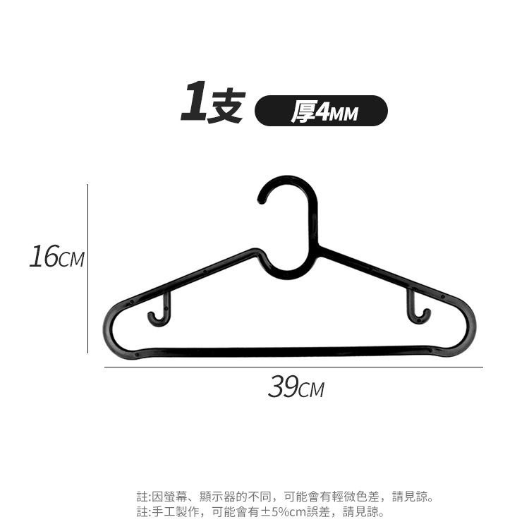 【台灣快速出貨】乾濕兩用防滑吊掛衣架 曬衣架 三角衣架 防鏽衣架 止滑衣架 曬衣架 掛衣架 晾曬架 衣櫃收納架-細節圖2