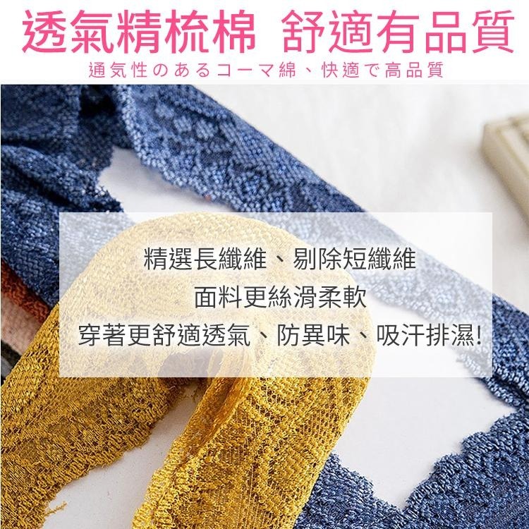 【台灣快速出貨】防脫落 隱形襪 防滑矽膠條點膠襪 無痕蕾絲襪 襪子 短襪 高跟鞋襪 配件 淺口襪 船型襪 短襪 女襪-細節圖6