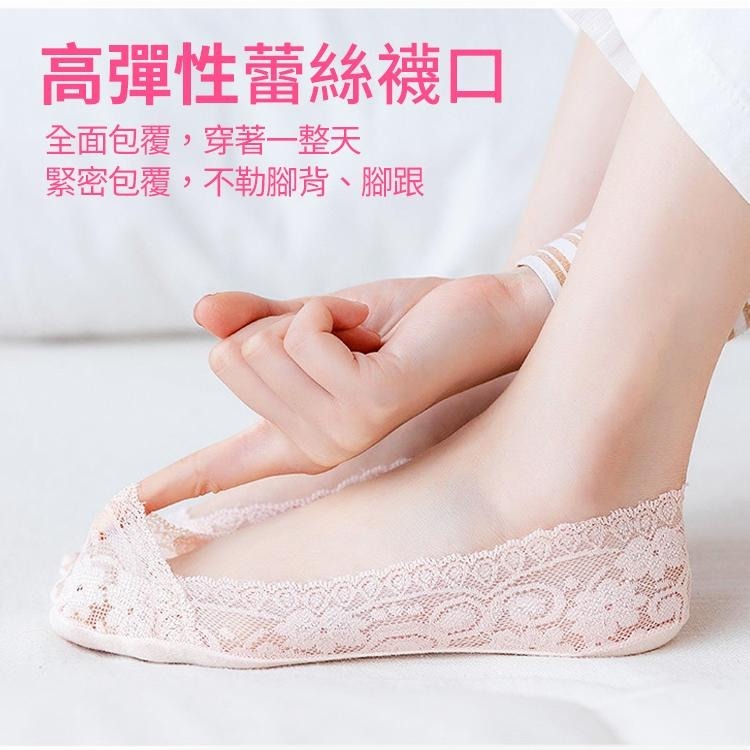 【台灣快速出貨】防脫落 隱形襪 防滑矽膠條點膠襪 無痕蕾絲襪 襪子 短襪 高跟鞋襪 配件 淺口襪 船型襪 短襪 女襪-細節圖7