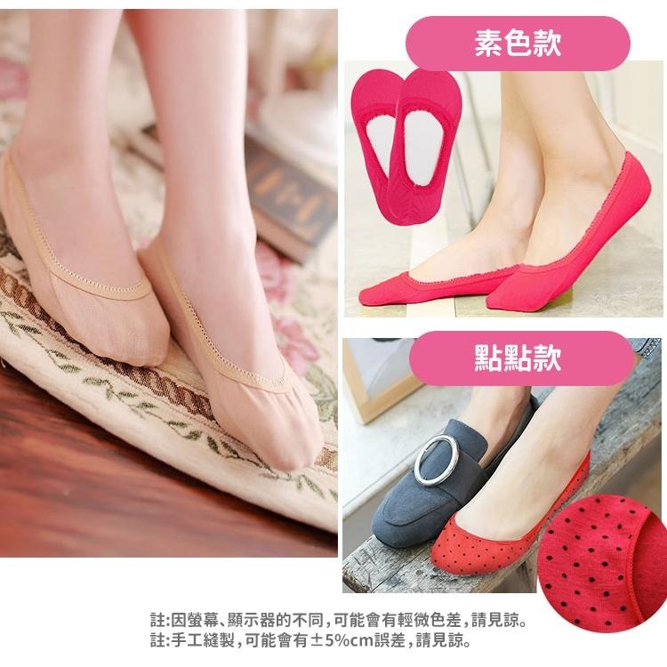 【台灣快速出貨】防脫落 隱形襪 防滑矽膠條點膠襪 無痕蕾絲襪 襪子 短襪 高跟鞋襪 配件 淺口襪 船型襪 短襪 女襪-細節圖9