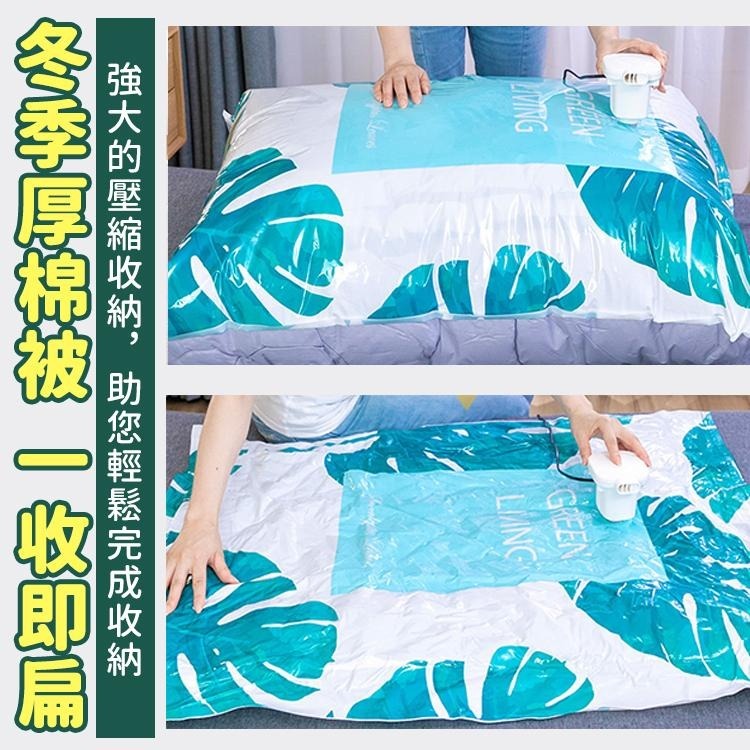 【台灣快速出貨】特厚衣物棉被真空壓縮袋 旅行壓縮袋 北歐風衣物收納袋 置物袋 衣櫃收納 棉被袋 抽氣袋 換季收納袋-細節圖4