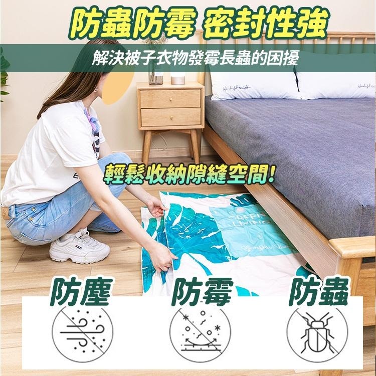【台灣快速出貨】特厚衣物棉被真空壓縮袋 旅行壓縮袋 北歐風衣物收納袋 置物袋 衣櫃收納 棉被袋 抽氣袋 換季收納袋-細節圖5