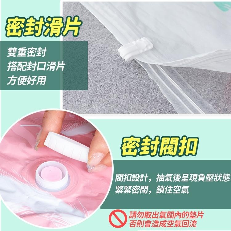 【台灣快速出貨】特厚衣物棉被真空壓縮袋 旅行壓縮袋 北歐風衣物收納袋 置物袋 衣櫃收納 棉被袋 抽氣袋 換季收納袋-細節圖6