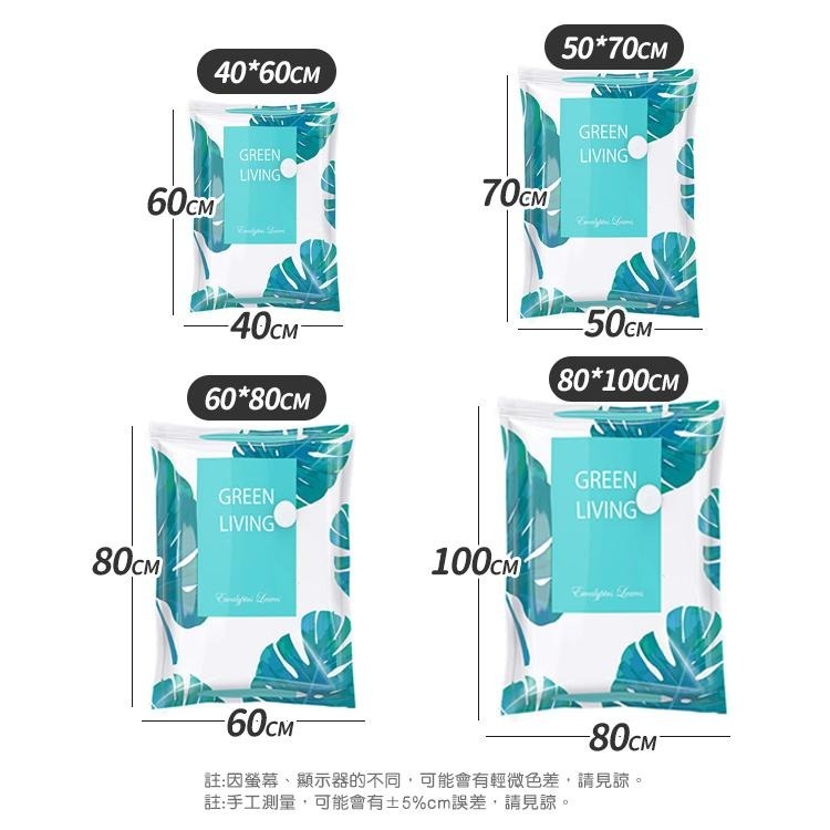 【台灣快速出貨】特厚衣物棉被真空壓縮袋 旅行壓縮袋 北歐風衣物收納袋 置物袋 衣櫃收納 棉被袋 抽氣袋 換季收納袋-細節圖9